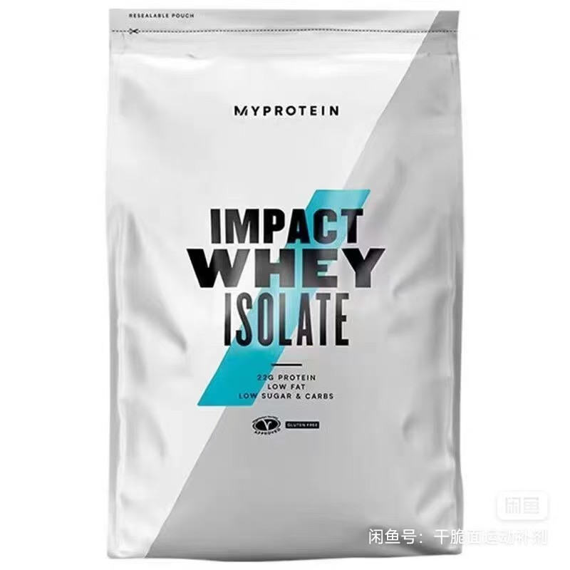 MyProtein 分离乳清老包装