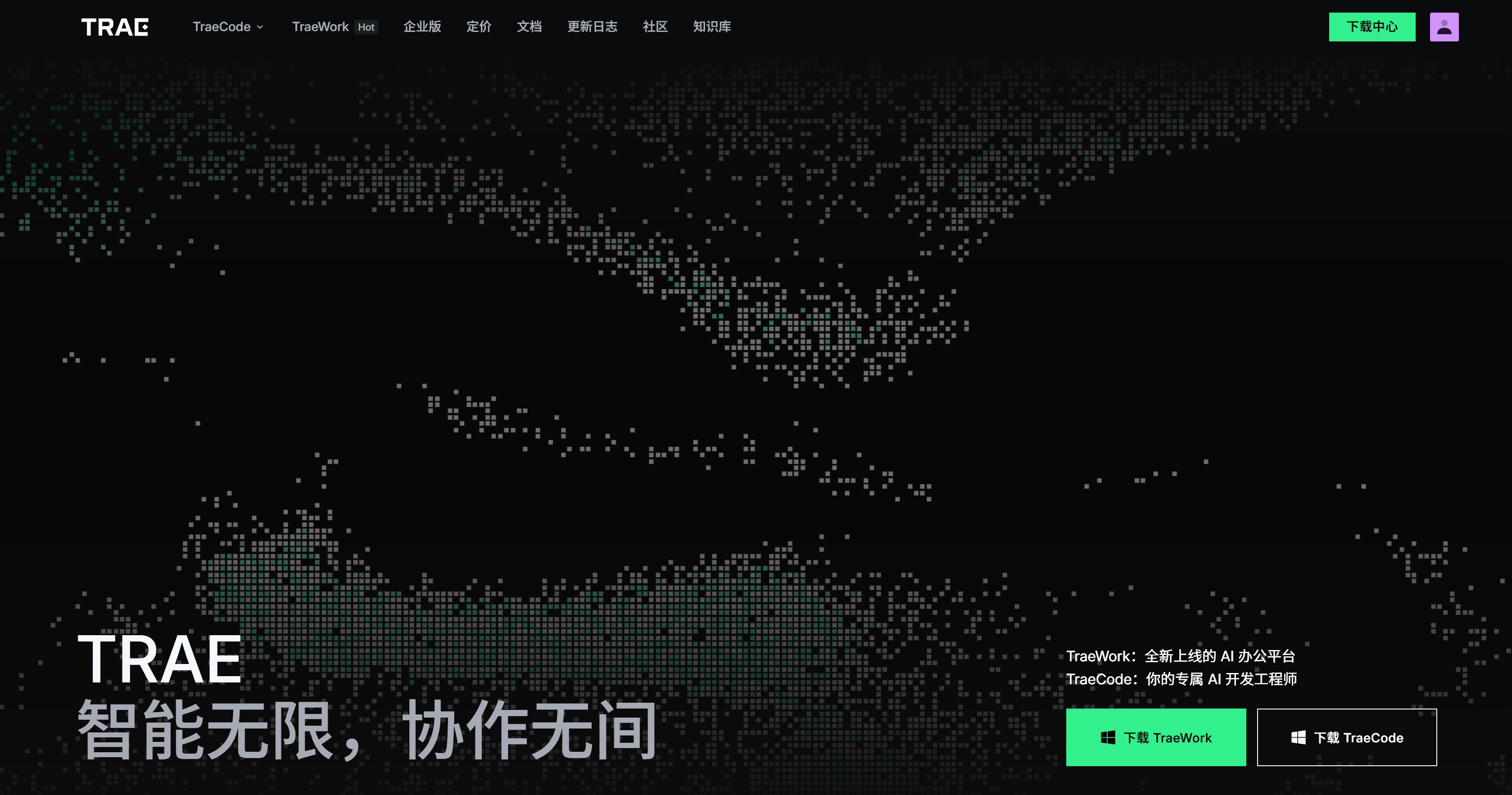 TRAE 官网首页