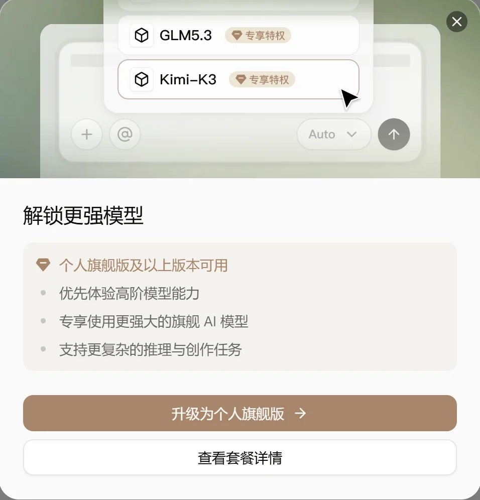字节推广,很克制