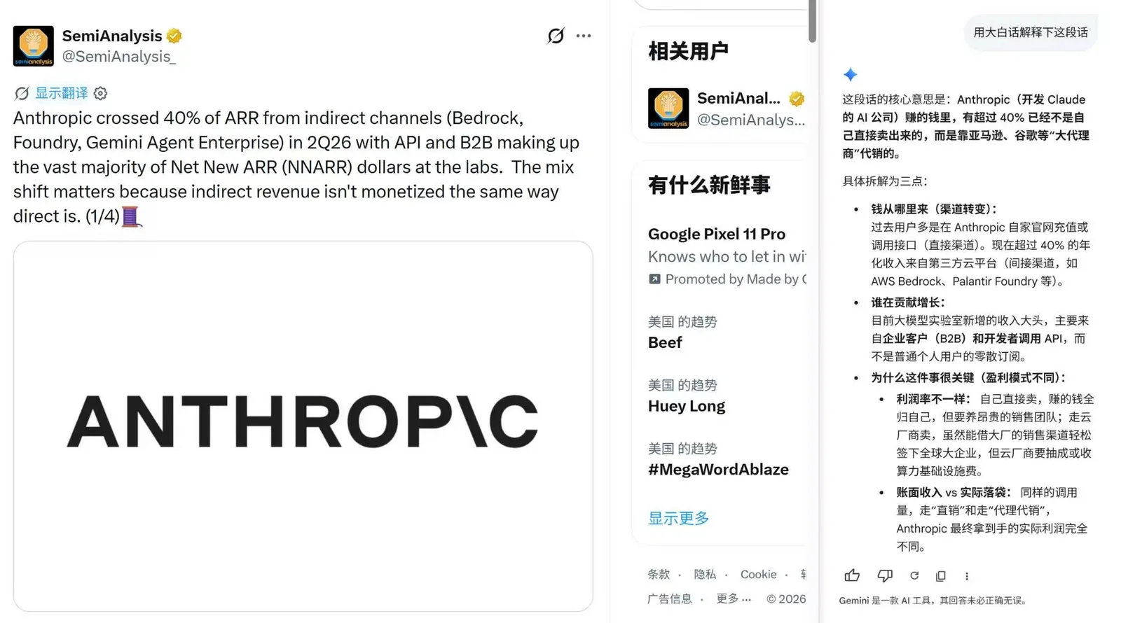 为什么 Anthropic 可以这么强硬地拒绝中国客户