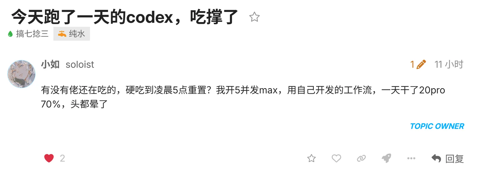 荒诞的AI业态