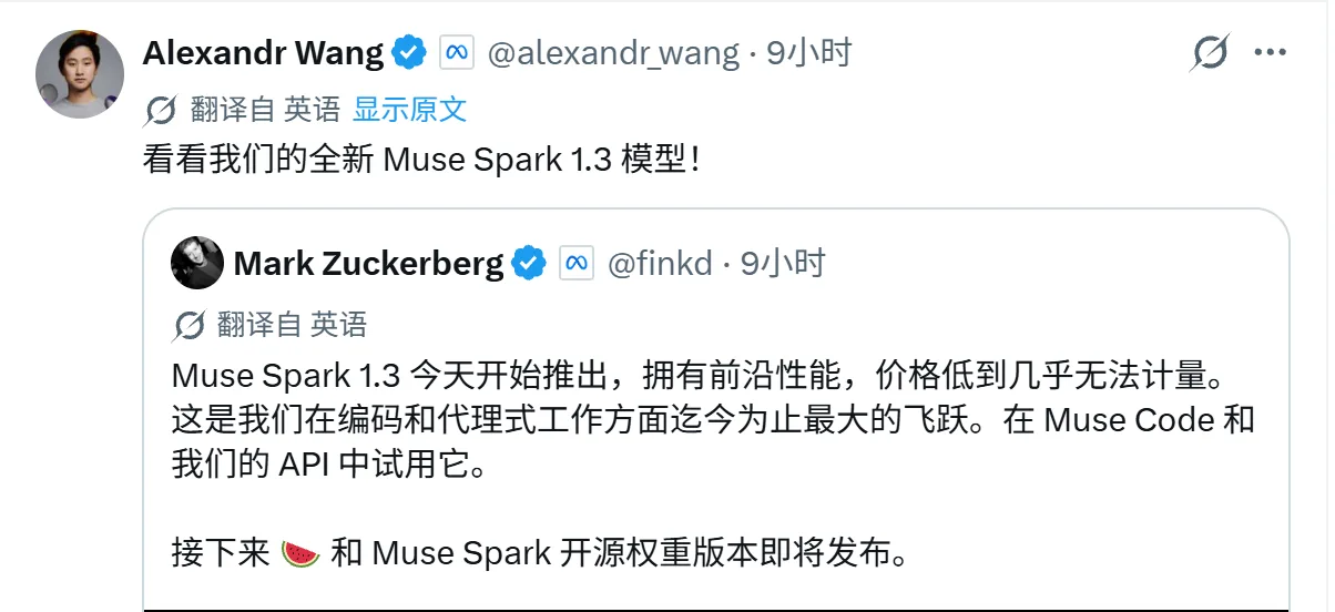 X成了一个大模型吆喝市场,估计员工有kpi