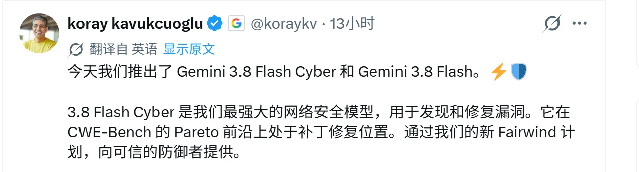 X成了一个大模型吆喝市场