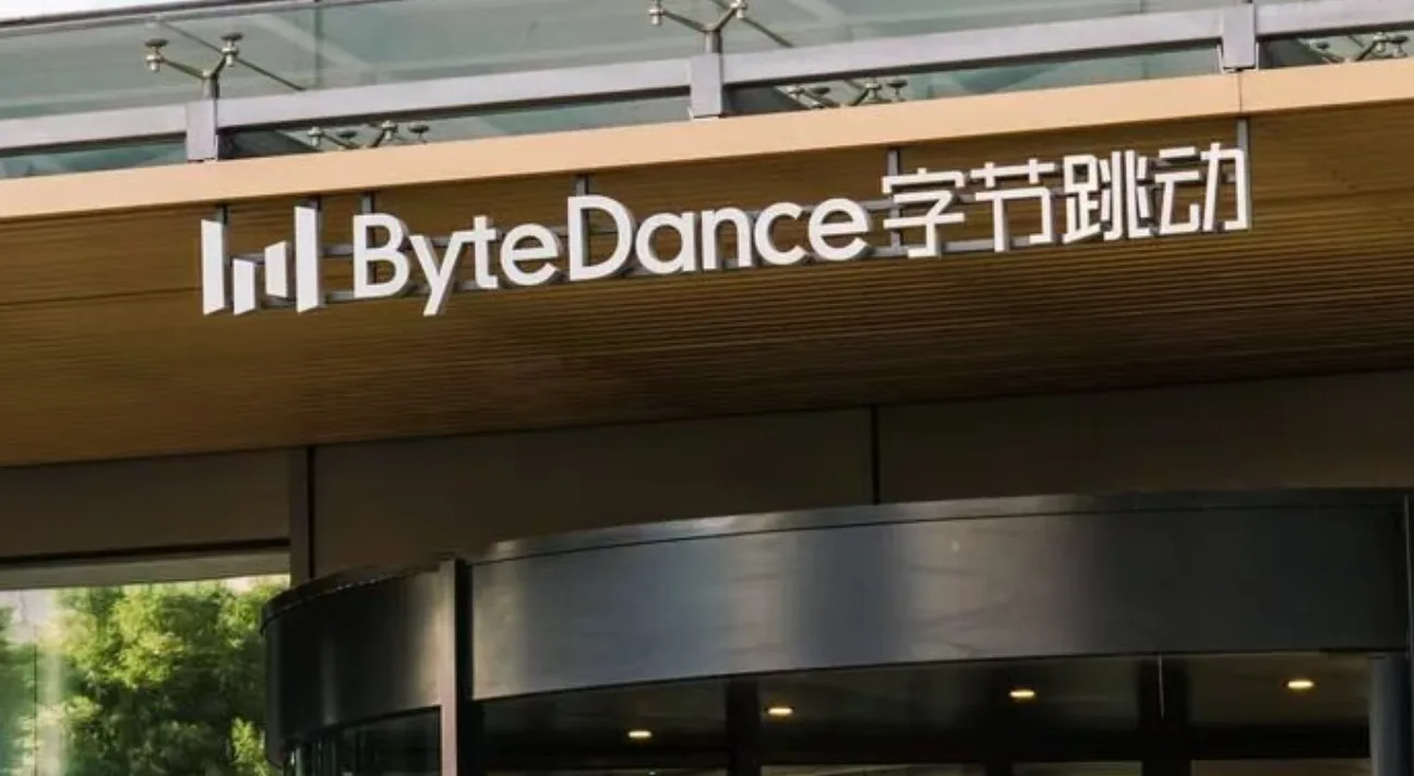 年内亚洲第二大!字节跳动将获得296亿美元银团贷款