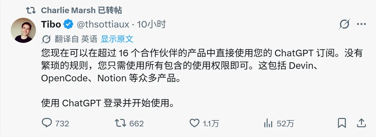 在开放这一点上,claude估计是赶不上的