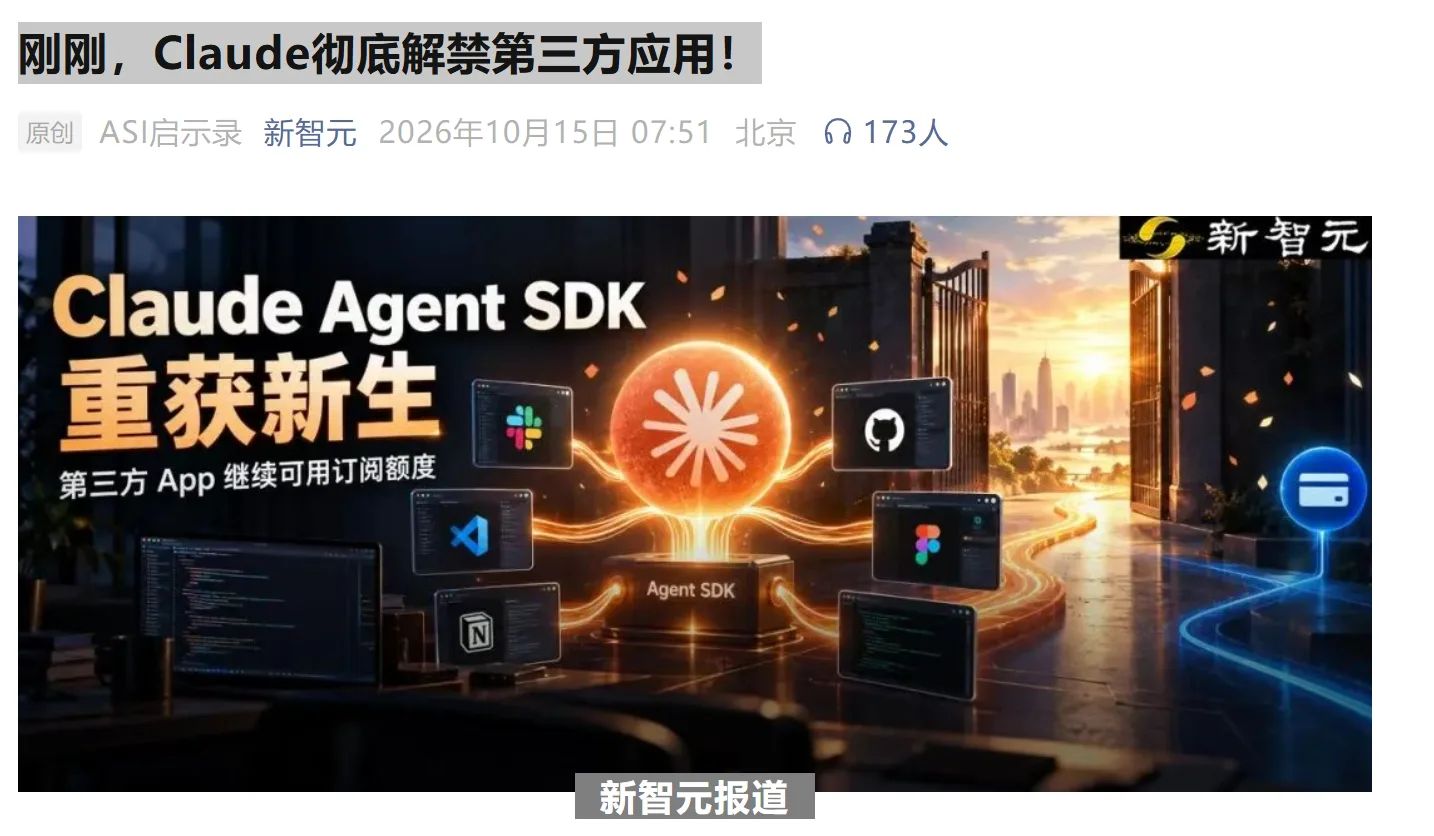 沉默的开源模型