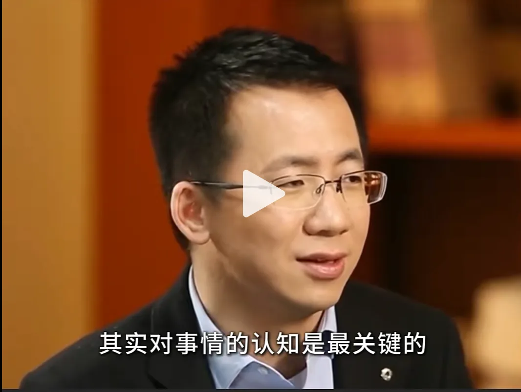 对事情的认知是最关键的
