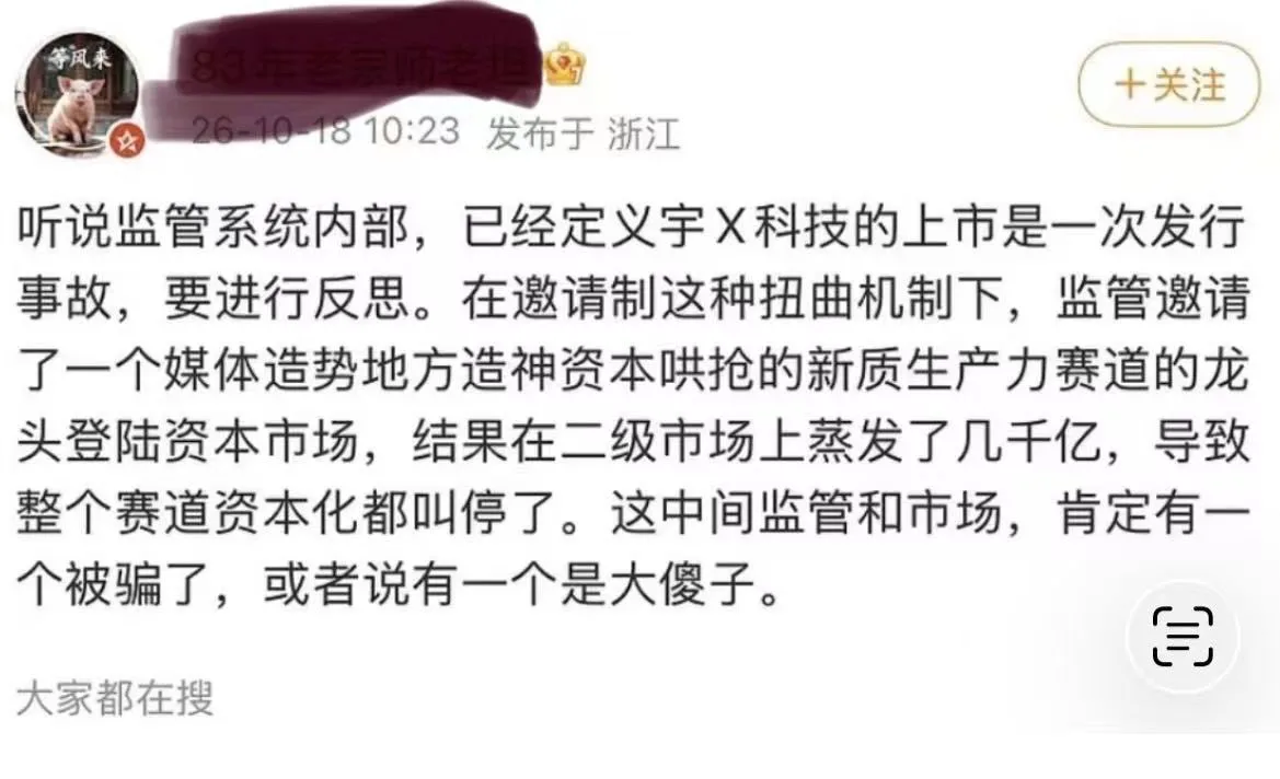 海康机器人放弃上市是否和宇神上市反应不好有关？