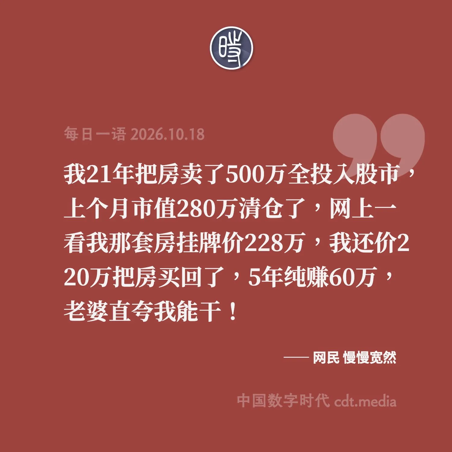 机械之手指向夜空烟花