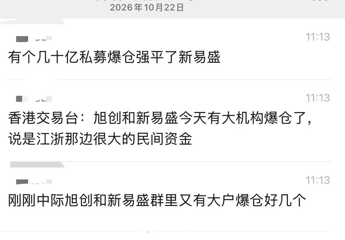 非常惨烈，关键是港股比A股还惨烈