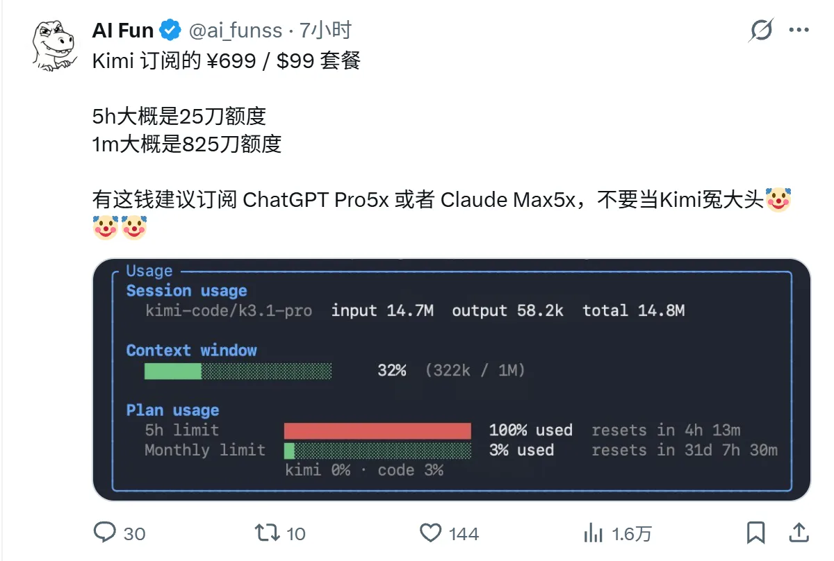 opus 5.5 是斩杀线啊